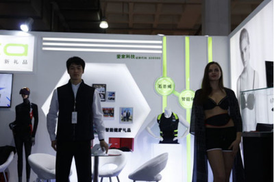 Aika愛(ài)家科技石墨烯智能健康新品閃耀北京禮品展，引領(lǐng)健康護(hù)具新潮流