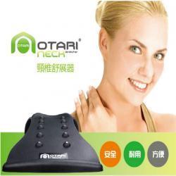 以科技護(hù)航健康——奧達(dá)力(OTARI)國(guó)際專利護(hù)具引領(lǐng)健康生活新潮流